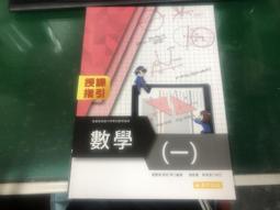 108課綱 普通型高級中等學校 普通型高中 藝術領域 藝術生活 視覺應用 全一冊 課本 泰宇 無畫記 Q08 歷史價格詳細信息