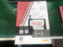 108課綱 普通型高級中等學校 普通型高中 藝術領域 藝術生活 視覺應用 全一冊 課本 泰宇 無畫記 Q08 歷史價格詳細信息