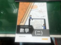 高級中等學校素養導向教學理念與實踐: 數學暨自然科學領域 教育部國民及學前教育署 五南文化廣場 政府出版品 歷史價格詳細信息