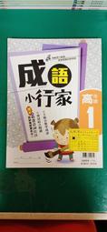 K書高手+考試高手+解題高手， ISBN：9789861242552， 商周出版， 呂宗昕 歷史價格詳細信息