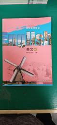 附光碟 三民高中英文課本 99課綱 普通高級中學 英文 (一)三民 高中英文課本 有畫記32Y 歷史價格詳細信息