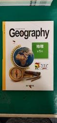 84課綱 普通高級中學 現代社會(上) 課本 龍騰 高中現代社會課本  微劃記22Y 歷史價格詳細信息