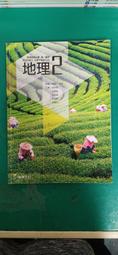 84課綱 普通高級中學 現代社會(上) 課本 龍騰 高中現代社會課本  微劃記22Y 歷史價格詳細信息