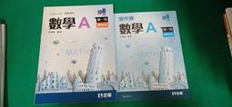 技術型高級中等學校 設計群 108課綱 圖文編排實習 上冊 課本 全華 無劃記  Z101 歷史價格詳細信息