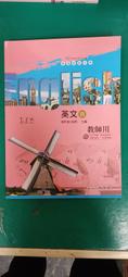 無劃記 三民高中地理課本 110年108課鋼 普通高級中學 地理 第一冊 教師用/課本 三民 高中地理課本63D 歷史價格詳細信息