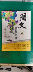 110年璞玉發光-全國藝術行銷活動得獎專輯[精裝] 國立新竹生活美學館 今年度競賽之12位得獎者 作品 五南文化廣場 歷史價格詳細信息