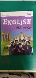 東大技術型高中學科制霸英文(6)A版 歷史價格詳細信息