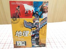 【心安齋】 課本 普通高級中學 物理 課本 一年級(全) /94課綱 /楊宗哲 主編/ 全華P7 歷史價格詳細信息