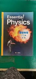 無劃記 南一高中基礎物理課本 99課綱 普通高級中學 基礎物理(二)B上 教師手冊 南一 高中基礎物理課本 X18 歷史價格詳細信息