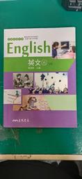 附光碟 無劃記 三民高中英文課本 99課綱 普通高級中學 英文 (四)三民 高中英文課本 45D 歷史價格詳細信息