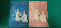 第一次學C就上手(（三版）：融入專題製作與APCS先修檢測<啃書> 歷史價格詳細信息