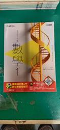 龍騰高中數學銜接123(62001-1) 歷史價格詳細信息