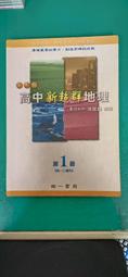 一般版含書腰【既然世界變成怪物橫行那只好隨心所欲生活下去1】二手 9成新 歷史價格詳細信息