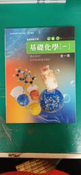 『南一高中』全方位學測複習講義物理（113學年） 歷史價格詳細信息