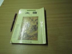 82年 大同磁器 大同窯 京碗 (10個一起賣) 歷史價格詳細信息