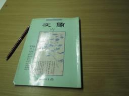84年2分360度異邊，第一次遇到非常少見的品種，喜歡的朋友16795 歷史價格詳細信息