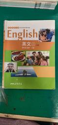 三民高中英文課本 99課綱 普通高級中學 英文一 教師用 三民 高中英文課本 微劃記 27S 歷史價格詳細信息
