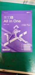 龍騰高中英文課本 附光碟 普通高級中學 英文課本 3 /99課綱 高中英文課本 第三冊// 近全新無劃記 歷史價格詳細信息