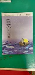 龍騰高中國文笑傲文學史II唐及五代詞-臺灣(60618) 歷史價格詳細信息