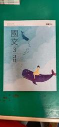 龍騰高中國文笑傲文學史II唐及五代詞-臺灣(60618) 歷史價格詳細信息