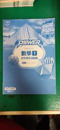 普通高級中學 108課綱 EZ講義 數學 4B 高二下 南一 含解答本 大部分劃記  45E 歷史價格詳細信息