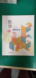 南一高中文學光廊-現代散文析賞 歷史價格詳細信息