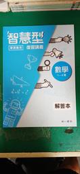110升大學學科能力測驗自然考科歷屆試題總覽【金石堂】 歷史價格詳細信息