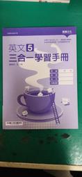 無書寫 無劃記 108課綱 普通高級中學 SUPER 地理 2 教學講義 含解答 龍騰 D52 歷史價格詳細信息