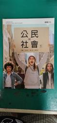 公民課該學的事：從自己出發，和社會好好相處 歷史價格詳細信息