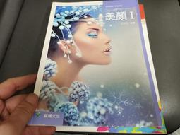 家常美食本草綱目 黃遠燕 2013-5-1 江蘇美術 歷史價格詳細信息