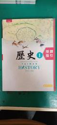 無劃記近全新 國中參考書 107 點線面 複習講義 公民(全) 教師版 南一 附解答 K57 歷史價格詳細信息