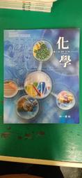 『南一高中』全方位學測複習講義物理（113學年） 歷史價格詳細信息