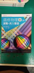 無劃記 近全新 教育 性不再迷誤(性學理論與實務)(張飛) 宏欣文化出版 Z73 歷史價格詳細信息