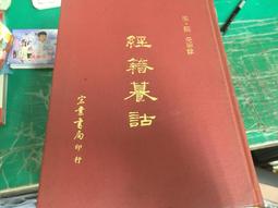 H-114 F16 新款迷你戰鬥機模型鑰匙扣挂件創意小飛機玩具掛飾 全金屬精緻 飾品包包挂件 男女士金屬鑰匙鏈 創意個性 歷史價格詳細信息