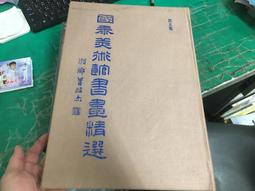 ［冊裝］泰國2006年版60泰銖紀念鈔１枚。－－[泰皇登基60週年60泰銖紀念鈔]－－UNC－－(Thailand） 歷史價格詳細信息