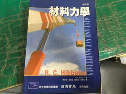 材料力學 6/e Beer 附光碟1片(四版) 歷史價格詳細信息