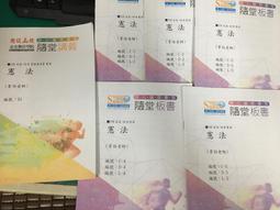 6本合售 108課綱全套全學年 龍騰高中化學課本 全 選修化學課本 I~V冊 龍騰普通型高級中學化學課本 極少劃記90G 歷史價格詳細信息