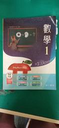 無劃記 南一高中數學課本 102課綱 普通高級中學 數學 第3冊 教師手冊 I 1-2章 南一 高中數學課本 I13 歷史價格詳細信息