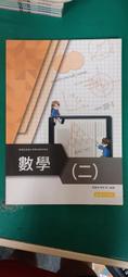 泰宇職業學校 99課綱 數學 C I 課本 泰宇 職校數學課本 微畫記07Y 歷史價格詳細信息