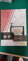 泰宇職業學校 99課綱 數學 C I 課本 泰宇 職校數學課本 微畫記07Y 歷史價格詳細信息