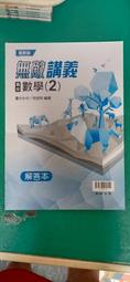 無敵高中英語語法練習題集 李文平 外文出版社9787119094540 歷史價格詳細信息