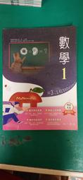 無劃記 南一高中數學課本 102課綱 普通高級中學 數學 第3冊 教師手冊 I 1-2章 南一 高中數學課本 I13 歷史價格詳細信息