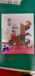南一高中文學光廊-現代散文析賞 歷史價格詳細信息