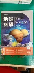 『南一高中』全方位學測複習講義物理（113學年） 歷史價格詳細信息