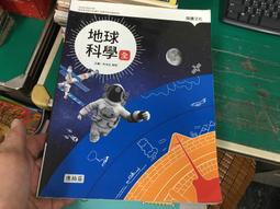 普通內科學 厲有名 韓英 陳良安 9787117320221 【台灣高教簡體書】 歷史價格詳細信息