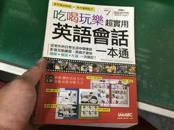 超實用！會計．生管．財務的辦公室EXCEL省時高手必備50招(Office 365版)<啃書> 歷史價格詳細信息