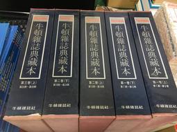 ~牛牛雜貨舖~ 100元~ 可愛 大象 補習袋 多功能才藝袋 手提袋 買多樣可議價 歷史價格詳細信息