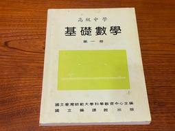 海王子二手書//中國遠征軍*AN--AAA2 歷史價格詳細信息