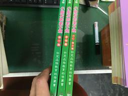 3本合附光碟 空中英語教室 2021年10~12月雜誌 空中英語教室雜誌中級/中高級 英語學習英文學習全民英檢無劃D28 歷史價格詳細信息