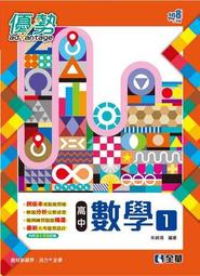 一般版含書腰【既然世界變成怪物橫行那只好隨心所欲生活下去1】二手 9成新 歷史價格詳細信息